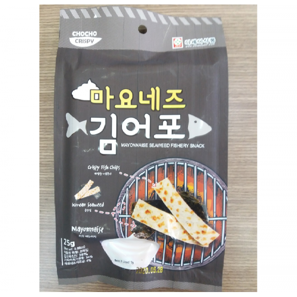 Rong biển tẩm vị cá và Mayonnaise