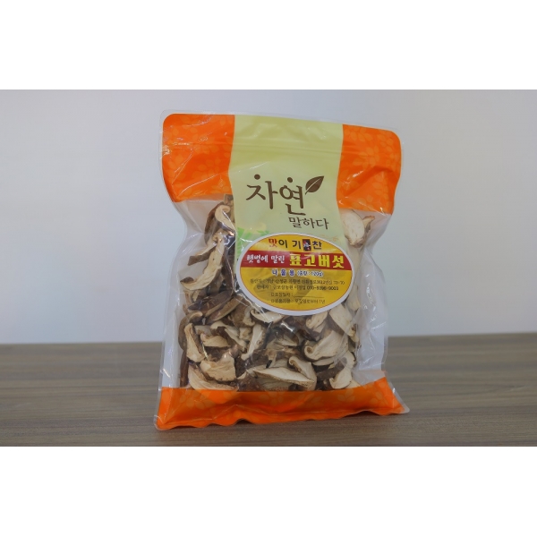 Nấm Hương Hàn